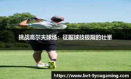 九游娱乐官网